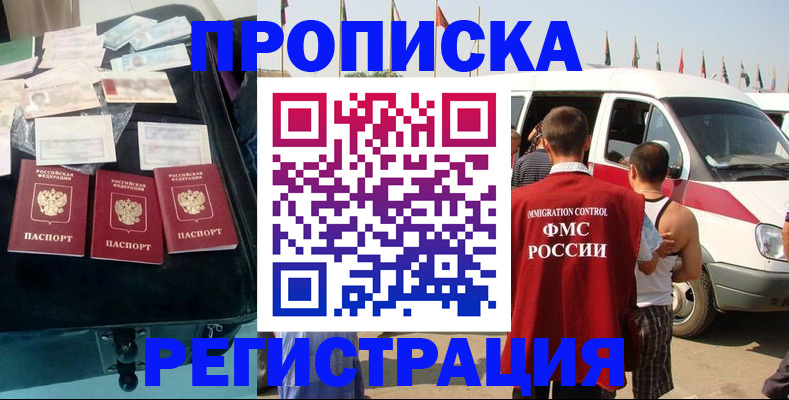 временная регистрация гарантия в Нижнем Тагиле
