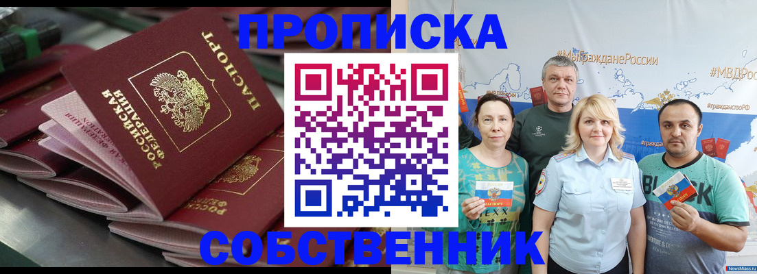 найти адрес прописки в Нижнем Тагиле
